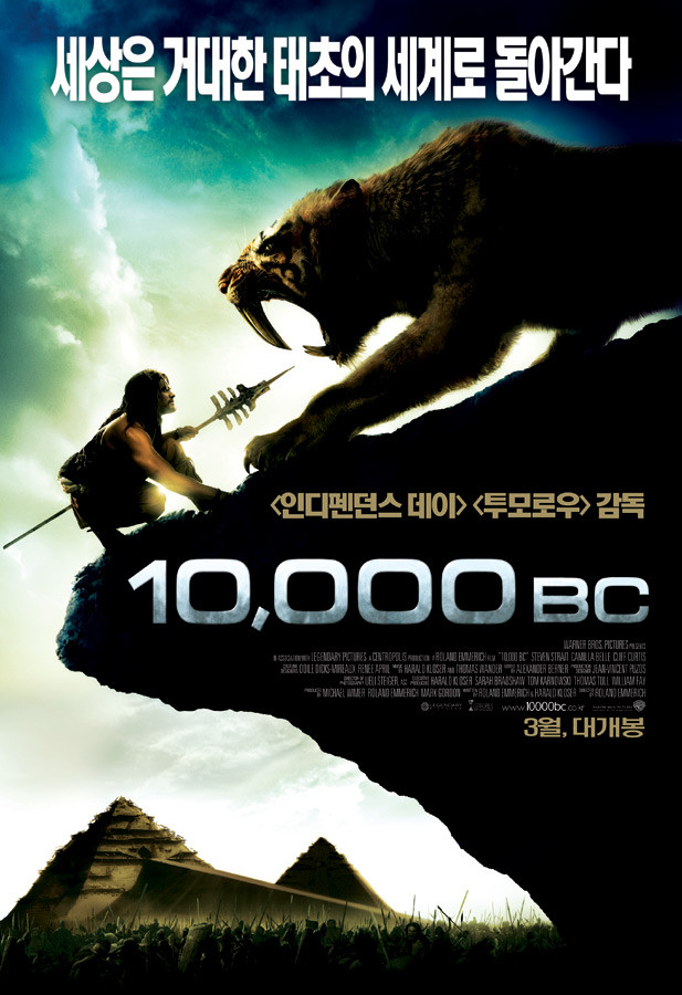 10,000 BC 영화 사진