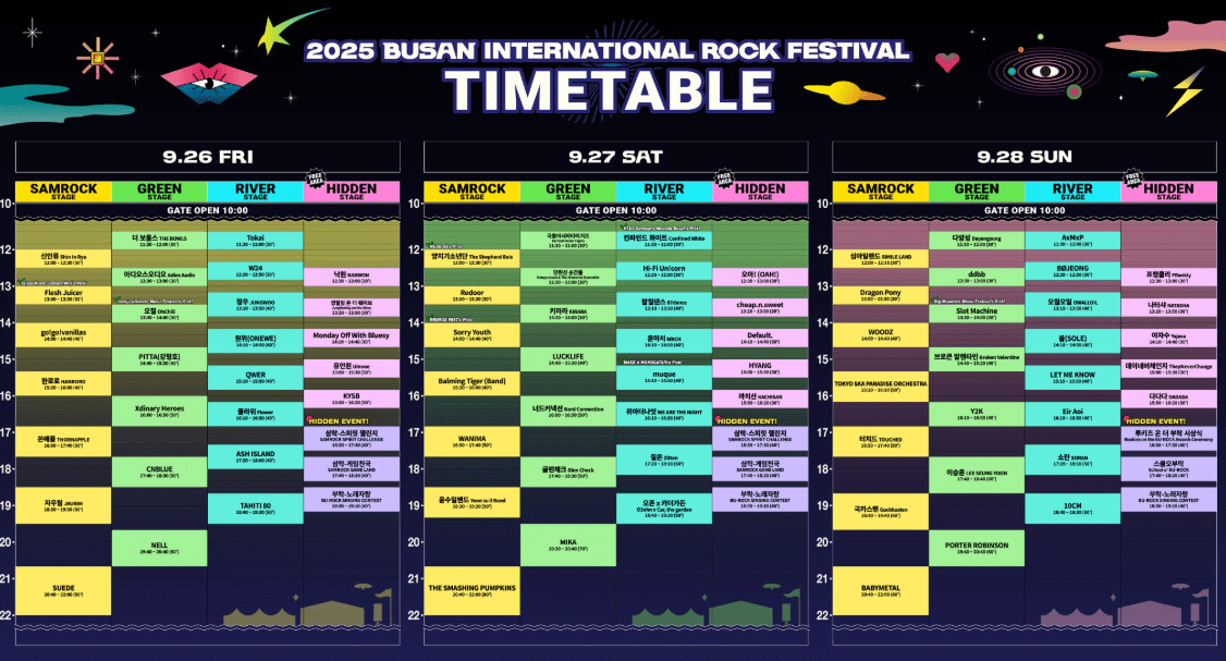 2025 Busan international rock festival schedule