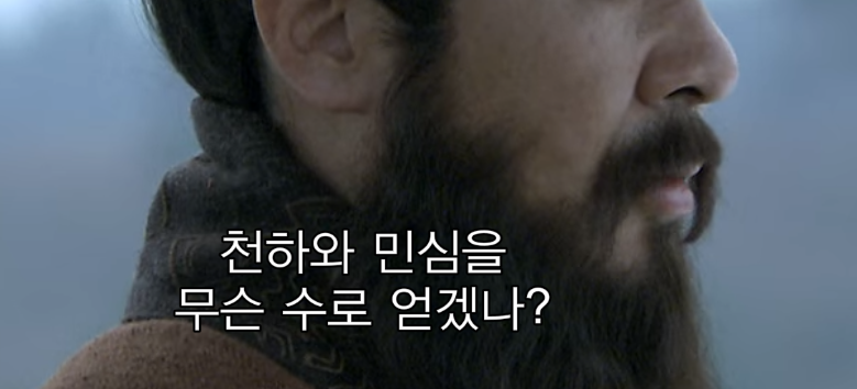 삼국지 극장판 장면