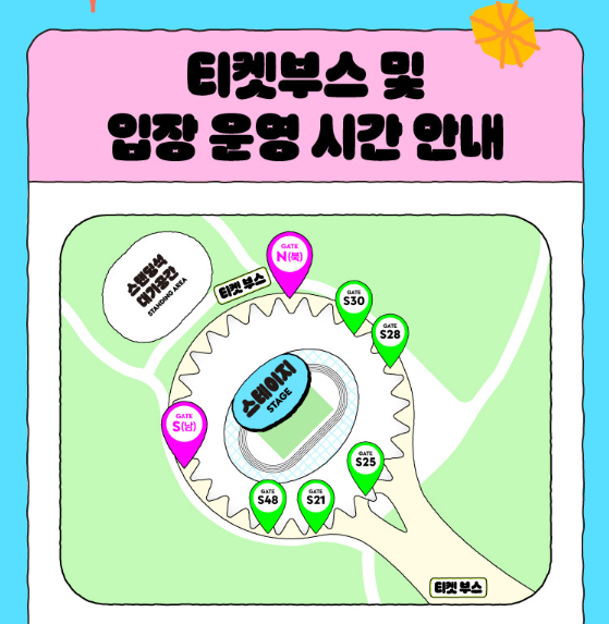 부산 원아시아 페스티벌
