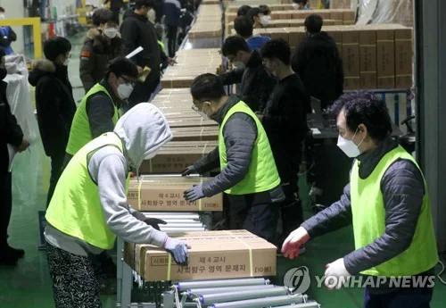 수능 날씨