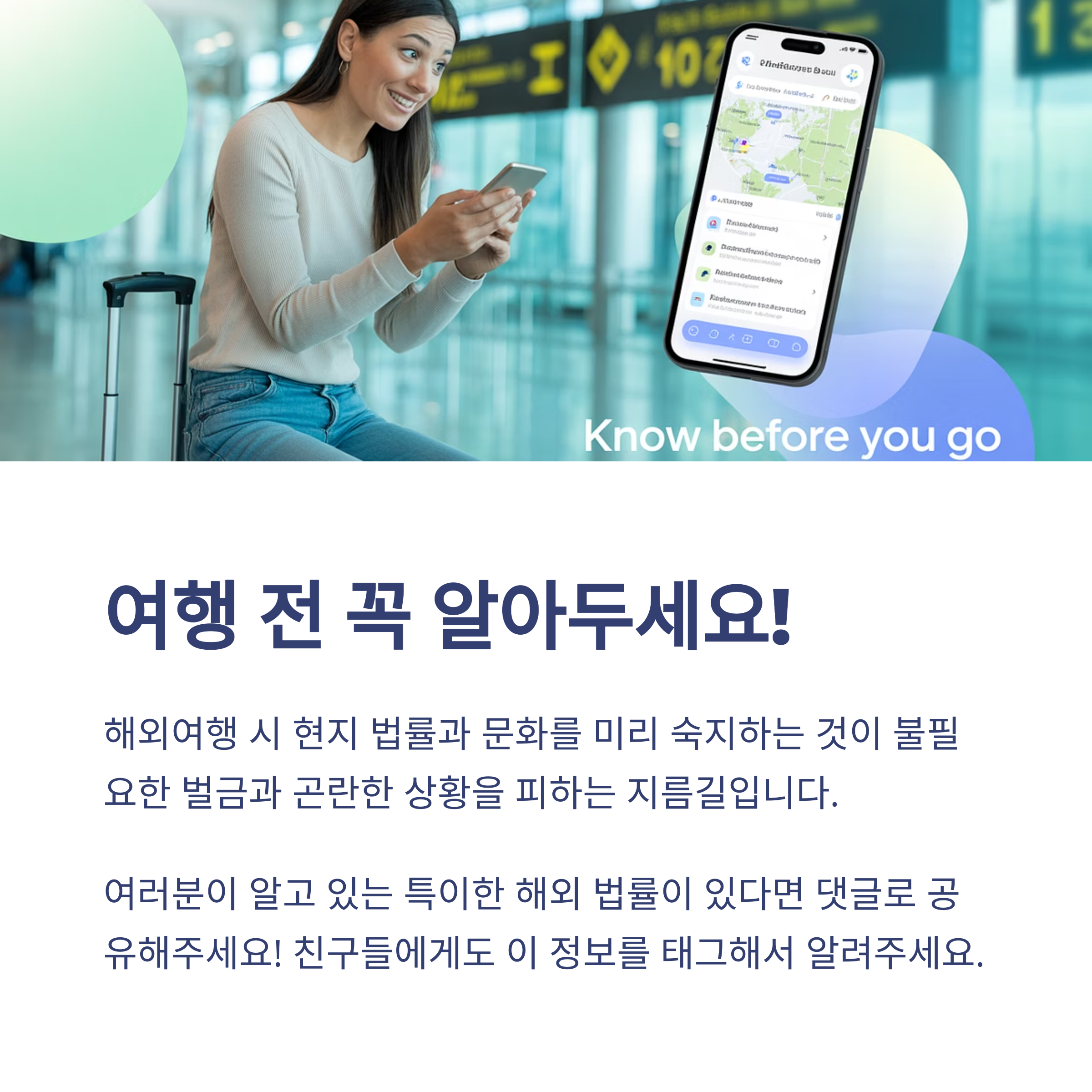&quot;전 세계에서 실제 존재하는 기묘한 법률 TOP 15 – 몰랐다간 벌금 낼 수도!&quot;