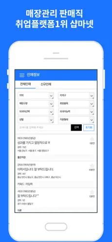 샵마넷 살펴보기 5