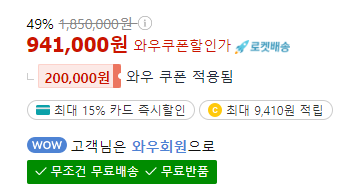 노트북 추천 BEST 5