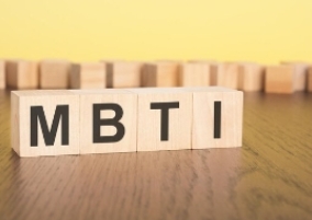 MBTI 성격유형검사