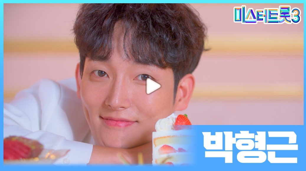 미스터트롯3 참가자명단 직장부 인스타그램 결승진출자명단