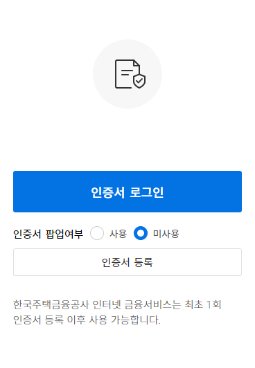 특례보금자리론