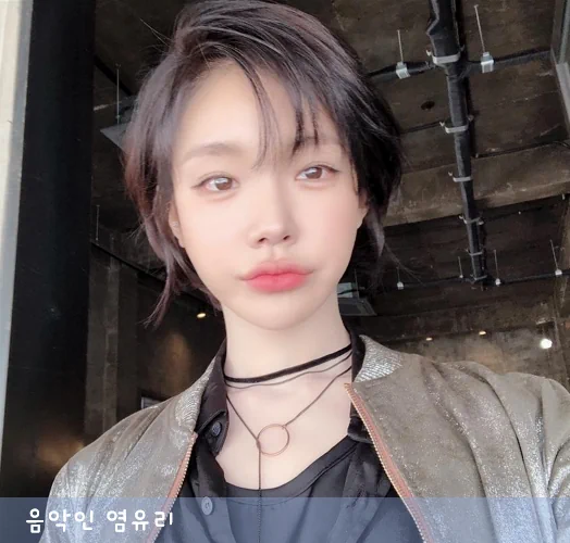 염유리 단발 포토