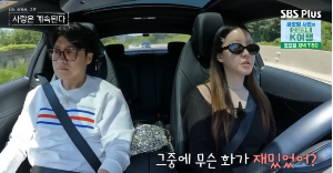 나는솔로20기 정숙 영호 5월결혼확정