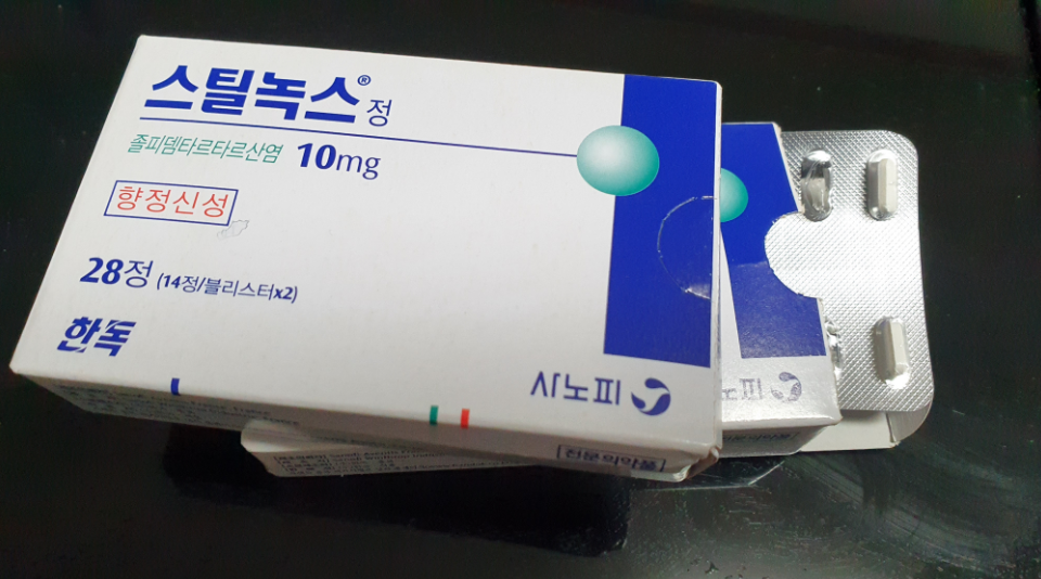 스틸녹스 향정신성약 사진