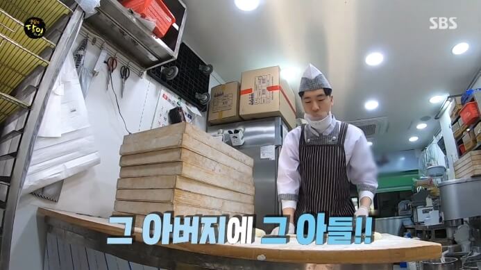 생활의달인-아들-꽈배기달인