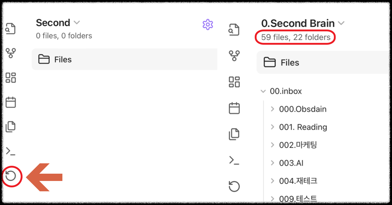 옵시디언 사용법 ❘ 아이패드와 pc 원드라이브 실시간 동기화 노트 관리하기