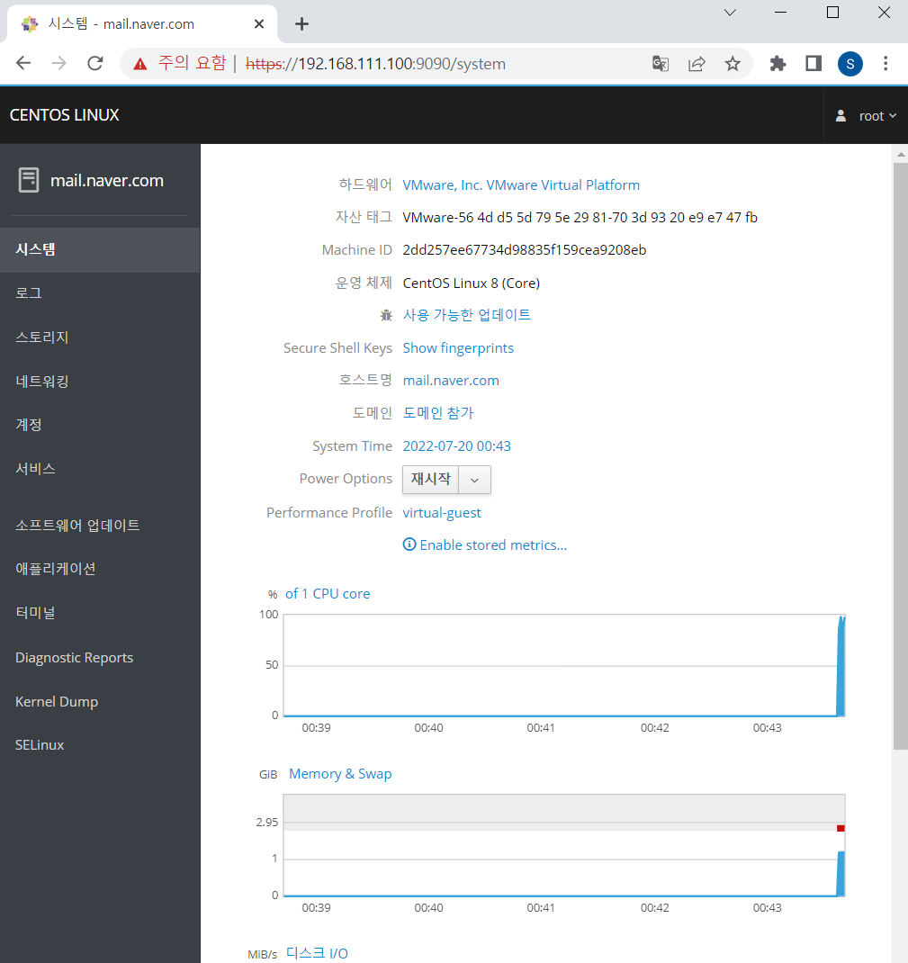 LINUX 로고이미지2