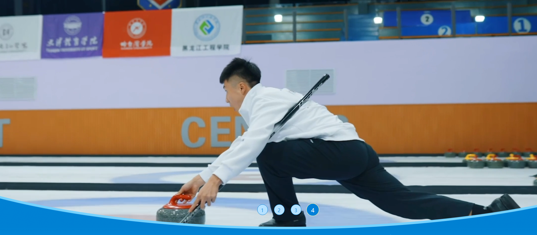 컬링 국가대표