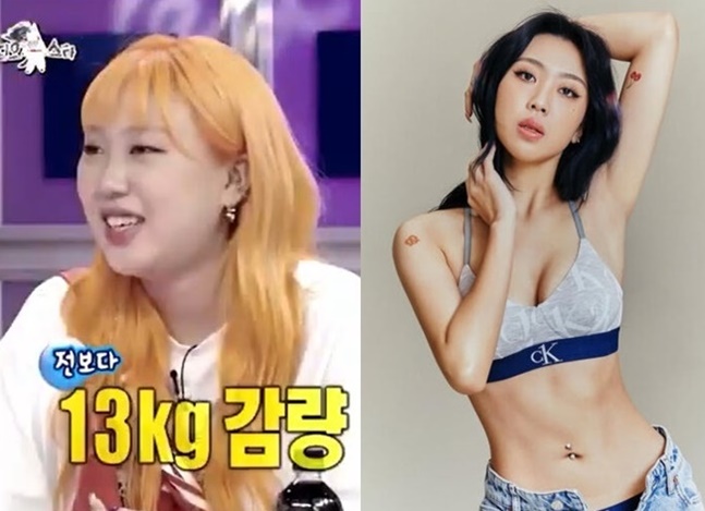 이영지 감량 후