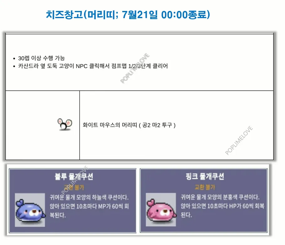 치즈창고