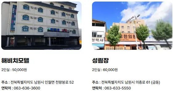 이모저모