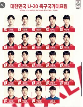 2023카타르 아시안컵