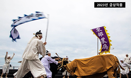 제22회 광안리어방축제 체험프로그램