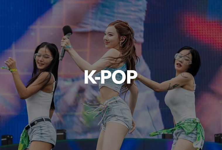 워터밤 2025 서울 공연 프로그램7