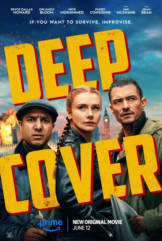 딥 커버 관련 사진