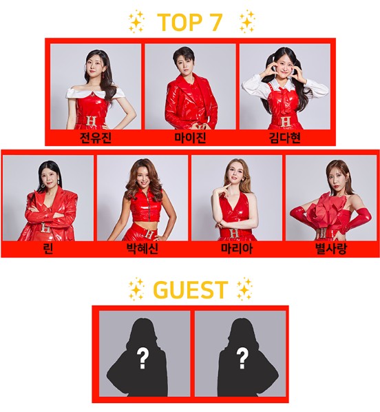 현역가왕 울산 콘서트 출연진