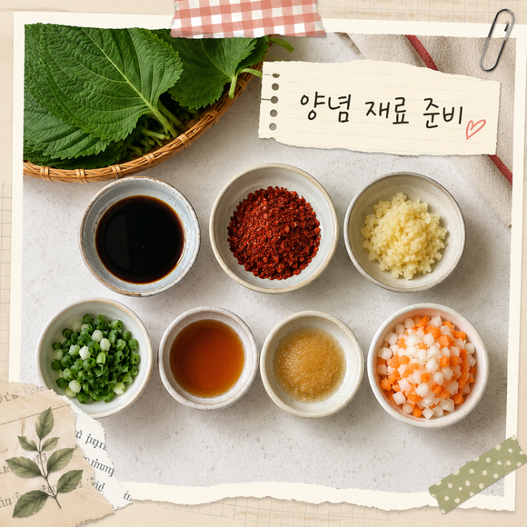 깻잎김치 맛있게 담그는법