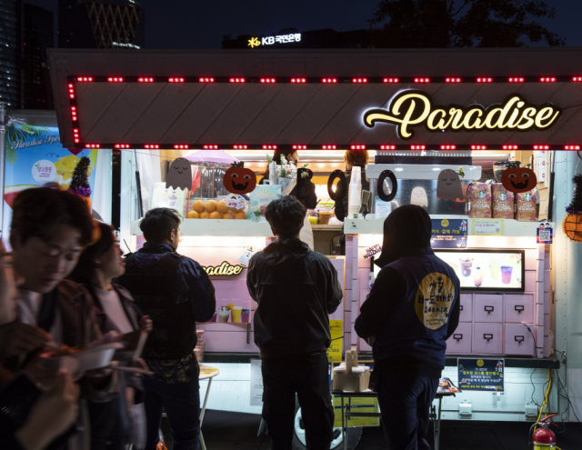 한강 달빛 야시장