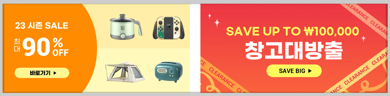 테무 쇼핑 노하우 이것만은 확인하세요.