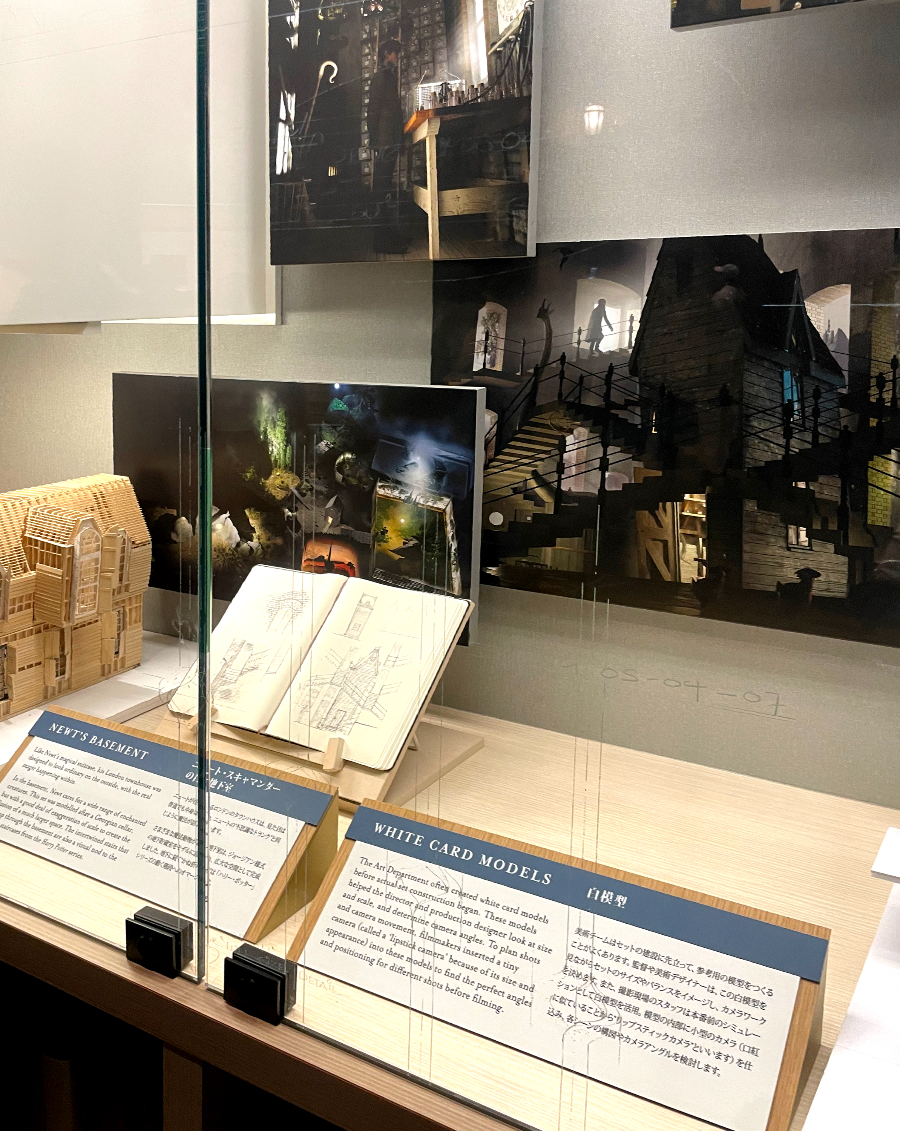 워너 브라더스 해리포터 스튜디오 - 프로덕션 디자인