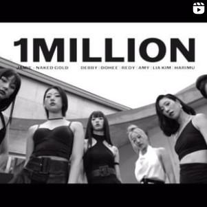 스우파2 루키 계급미션 메인댄서