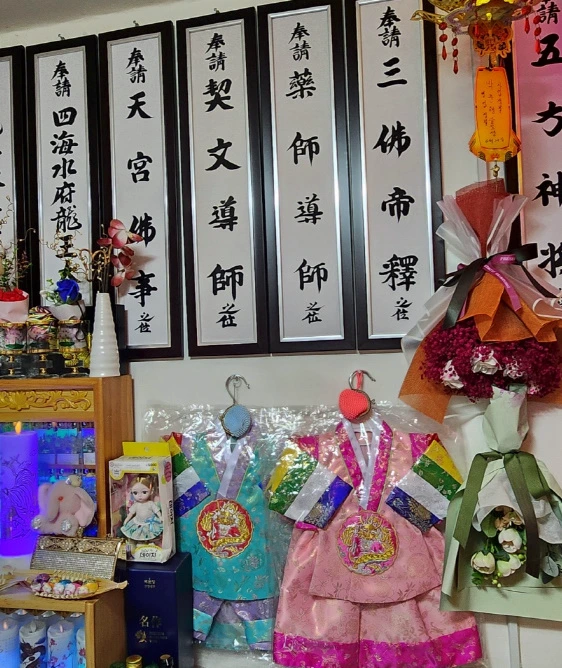 서울 강동구 점집 신령님들 명패