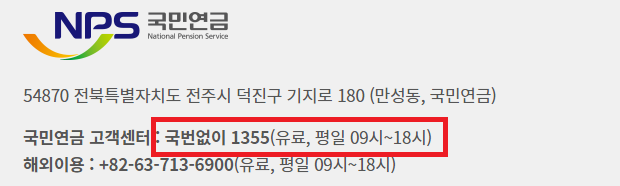 건강보험자격득실확인서 온라인 발급 하기