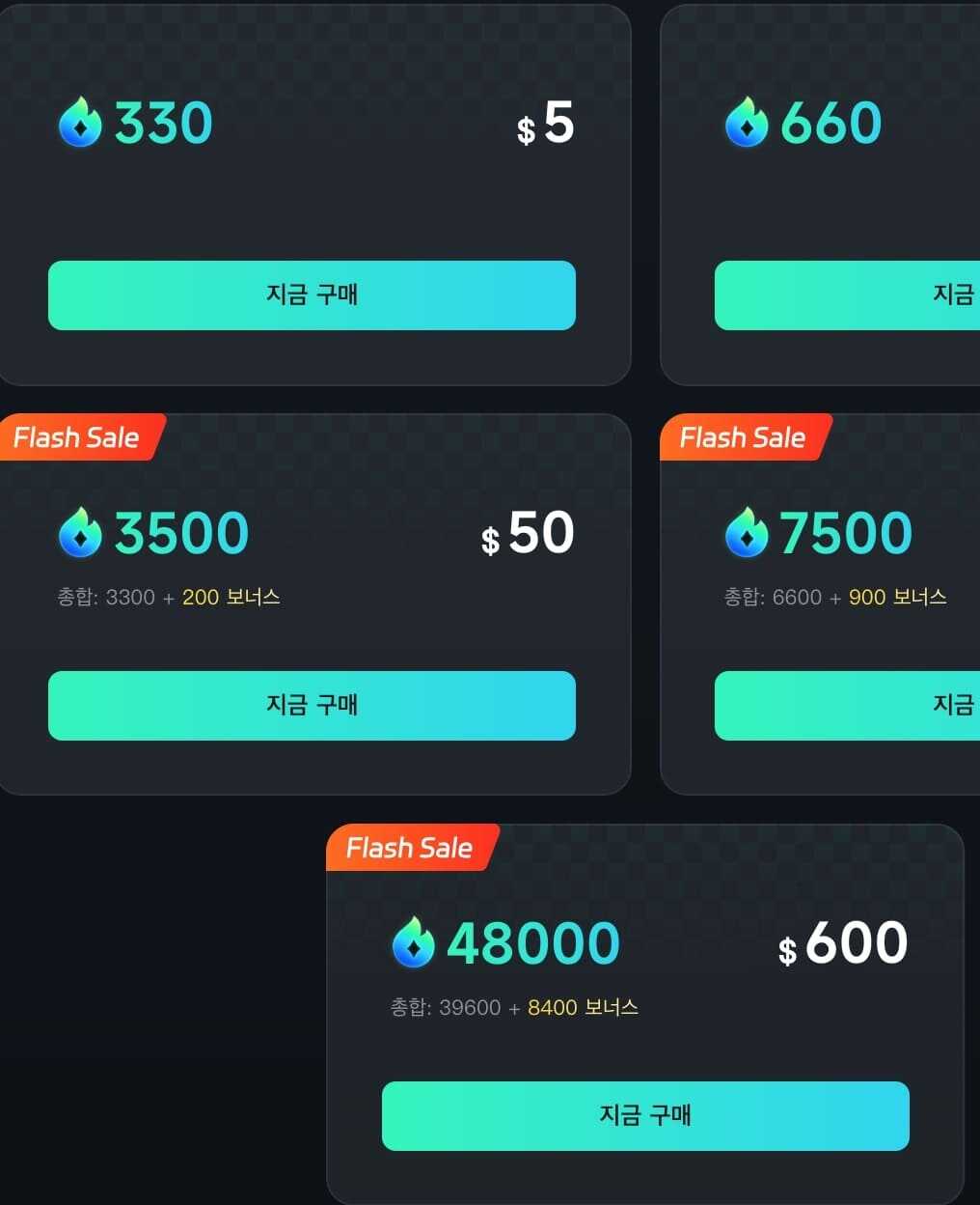클링 AI 크레딧 충전표