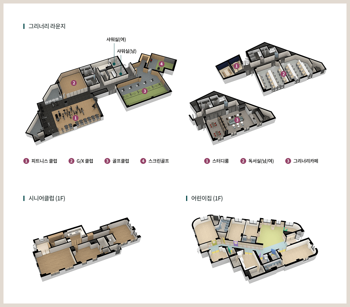서울대벤처타운 푸르지오 커뮤니티시설 구성