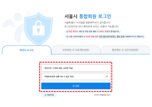 서울시 집보기 동행 서비스