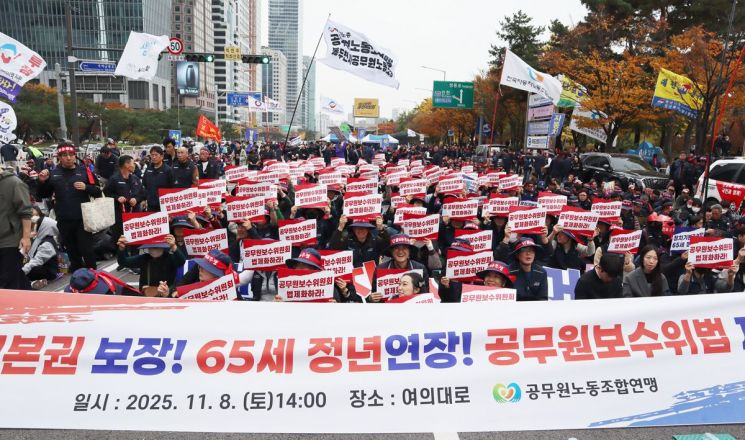 공무원연금법 및 공무원연금 관련 자료 이미지, 자주 묻는 질문 TOP5 2