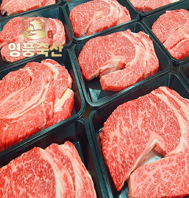 한우 자조금 온라인장터