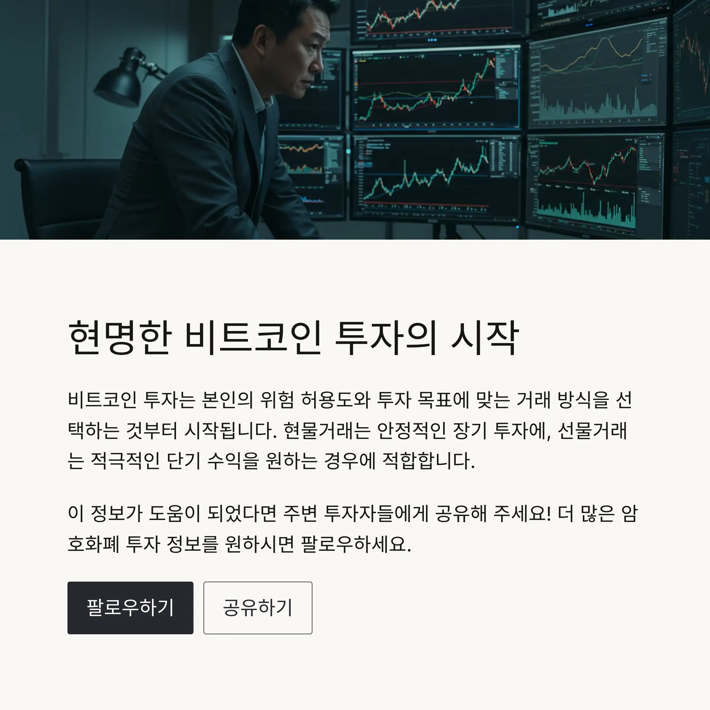 📋 목차