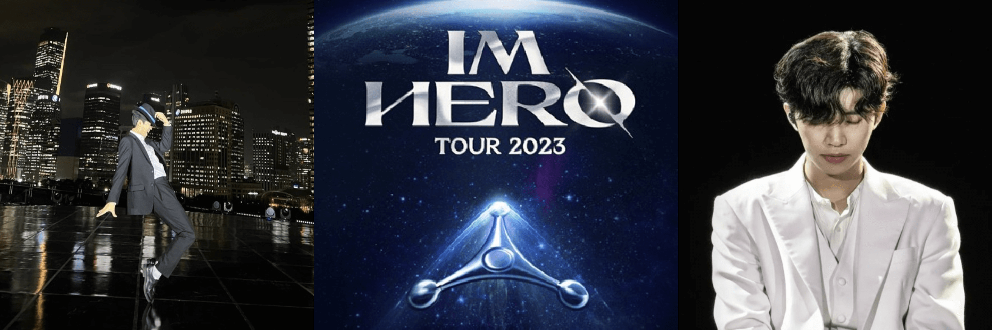 임영웅 2023 전국투어 콘서트 글 썸네일