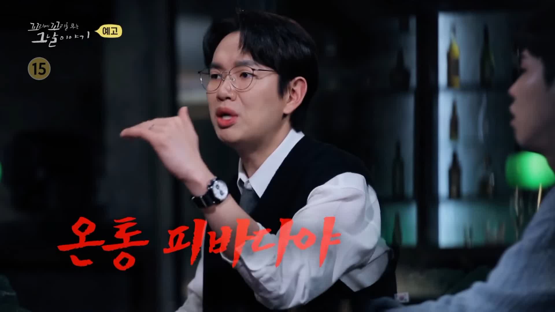 꼬리에 꼬리를 무는 그날 이야기 꼬꼬무 장사리 평균나이 17세 훈련기간 단 2주 772명 학도병들의 숨겨진 이야기