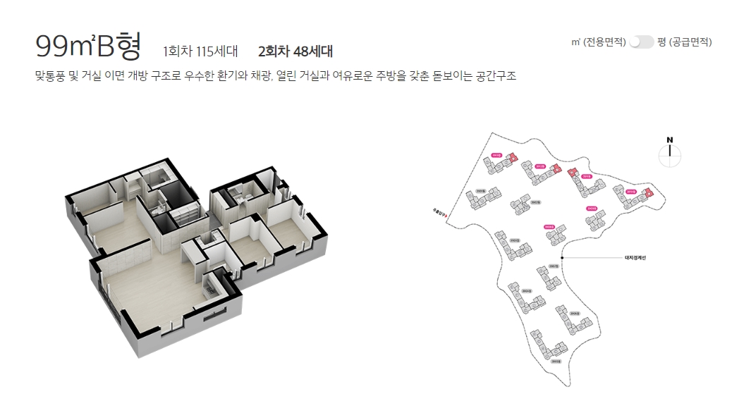 동탄파크아너스2회차-18
