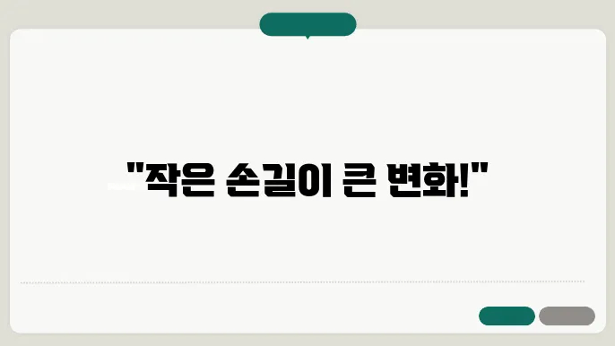 보육원 봉사 활동