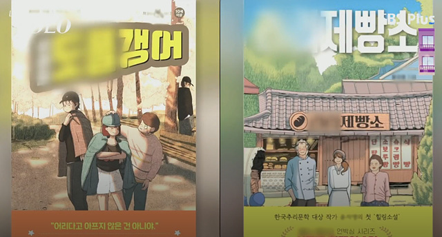 나는솔로 25기 여자 직업 나이 영숙, 순자, 영자, 옥순, 현숙, 미경 직업 나이 자기소개