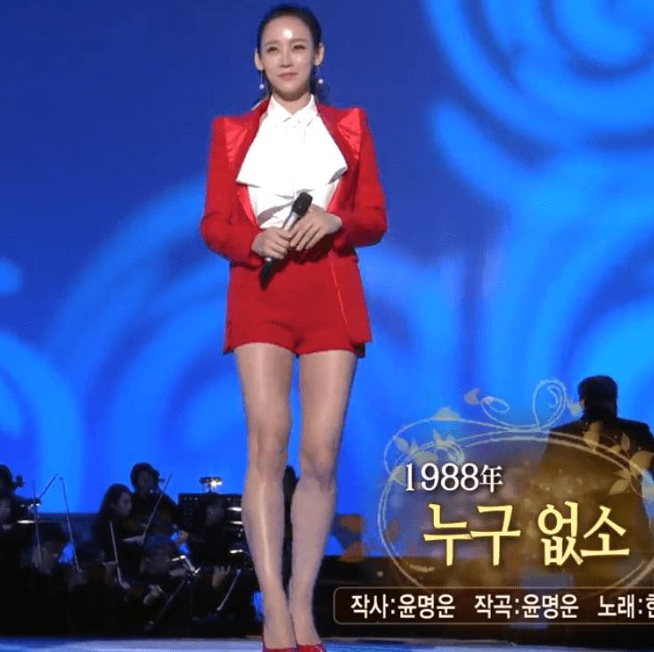 지원이(한영애) 누구 없소