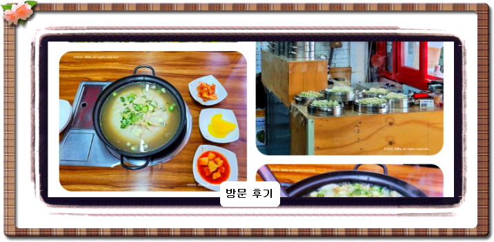 식스센스 시티투어 대왕 만둣국 7회