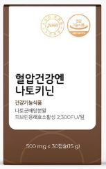 피토틱스 혈압건강엔 나토키닌