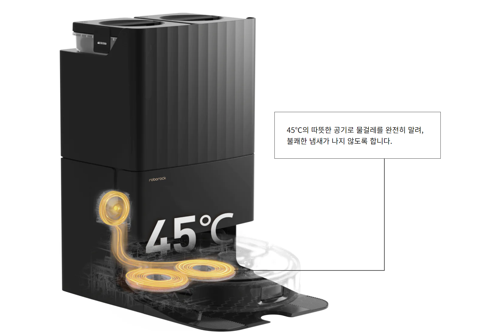 로보락 로봇청소기 Q Revo 기능