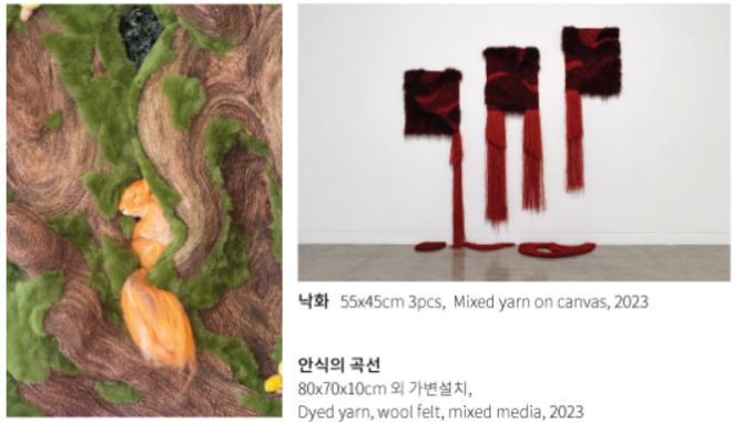 노들섬 전시회 김아야 작가