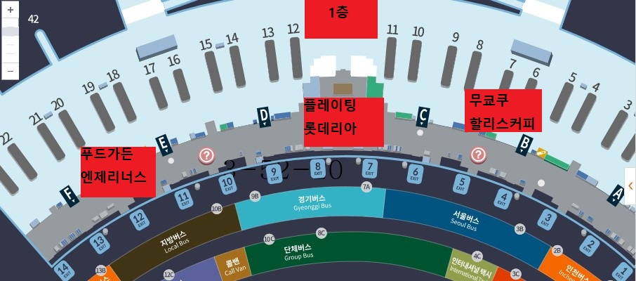 인천공항 1층 24시간 식당 위치 지도